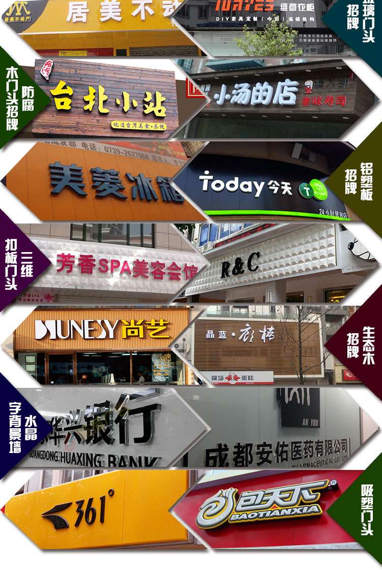 廈門杏林戶外燈箱制作