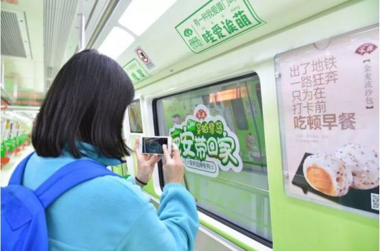 安井冠名廈門地鐵廣告，居然能這樣營銷？我服了!