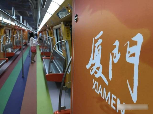 廈門地鐵來了！體驗式運行，四大主題車廂驚艷曝光圖