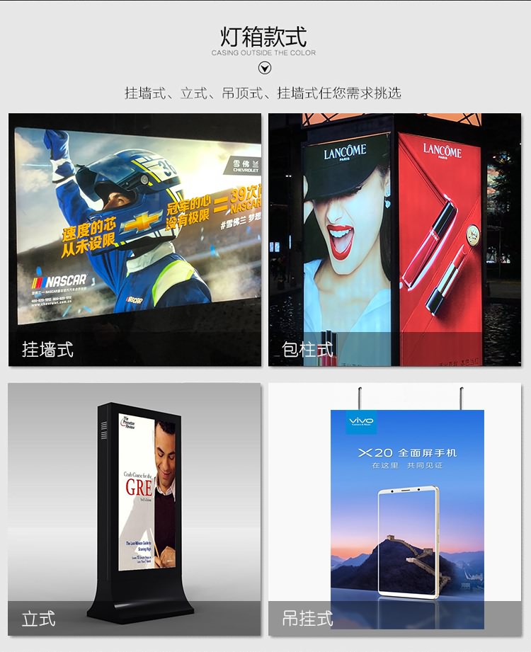廈門杏林戶外燈箱制作