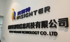 企業(yè)形象墻怎么設(shè)計(jì)效果才更