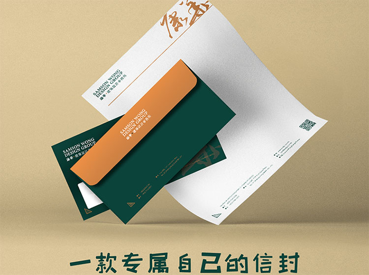 信封信紙排版設計_信封信紙印刷尺寸