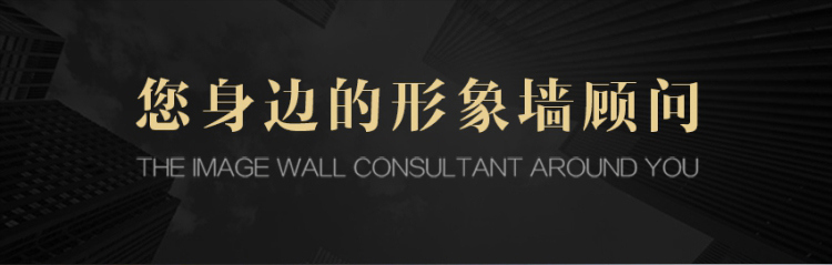 logo墻設計制作公司專注辦公室形象墻logo字制作，形象墻logo、辦公室入門形象墻，符合您企業當前的辦公形象墻logo墻制作價格讓廈門公司logo墻制作心動