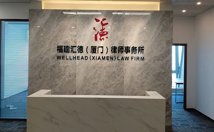 logo墻設計制作公司專注辦公室形象墻logo字制作，形象墻logo、辦公室入門形象墻，符合您企業當前的辦公形象墻logo墻制作價格讓廈門公司logo墻制作心動
