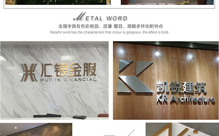 logo墻設計制作公司專注辦公室形象墻logo字制作，形象墻logo、辦公室入門形象墻，符合您企業當前的辦公形象墻logo墻制作價格讓廈門公司logo墻制作心動