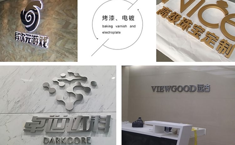 logo墻設計制作公司專注辦公室形象墻logo字制作，形象墻logo、辦公室入門形象墻，符合您企業當前的辦公形象墻logo墻制作價格讓廈門公司logo墻制作心動