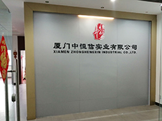 logo墻_公司logo背景墻_公司企業(yè)形象墻