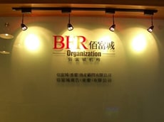 logo墻_亞克力logo墻_廈門(mén)logo墻制作