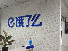 形象墻設(shè)計(jì)_公司形象墻_廈門(mén)企業(yè)形象墻設(shè)計(jì)公司