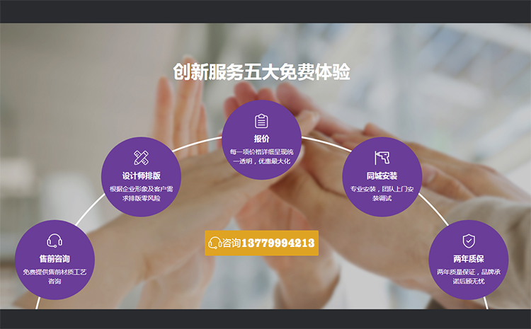 樓頂大字_樓頂發(fā)光字_樓頂穿孔字_同安發(fā)光字