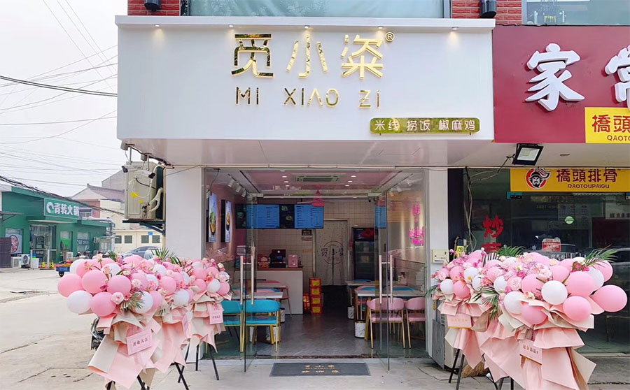 店招設計圖片、店招圖片素材、店招背景圖片、店招模板等店招相關圖片大全
