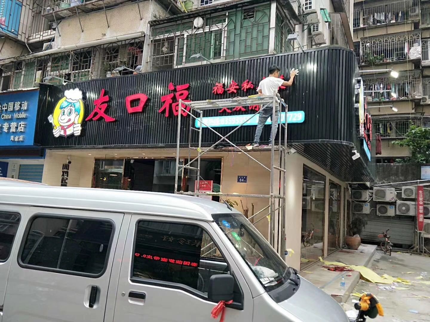 店招設計圖片、店招圖片素材、店招背景圖片、店招模板等店招相關圖片大全