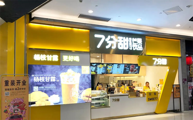 　門店店招廣告牌制作