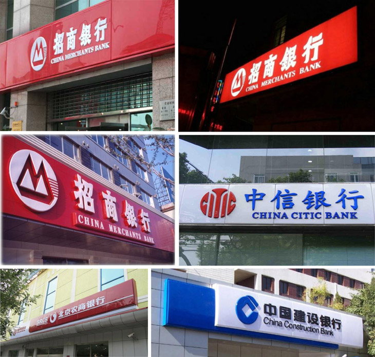 　　廈門門店招牌制作公司金逗號為您店面廣告設計制作安裝：門頭招牌、門頭店招、門頭發光字、門頭廣告牌燈箱、門頭燈箱、店鋪門頭燈箱、店招燈箱廣告牌、門頭燈箱字、廣告燈箱、燈箱店招廣告制作、店招燈箱設計等服務