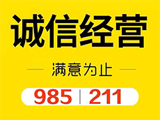 廈門軟件園三期附近哪有做廣