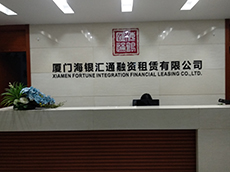 廈門廣告公司_廣告制作公司