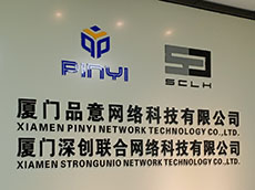 廈門廣告設計_形象墻設計制作