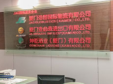 廈門公司背景墻制作公司_公司前臺(tái)背景形象墻設(shè)