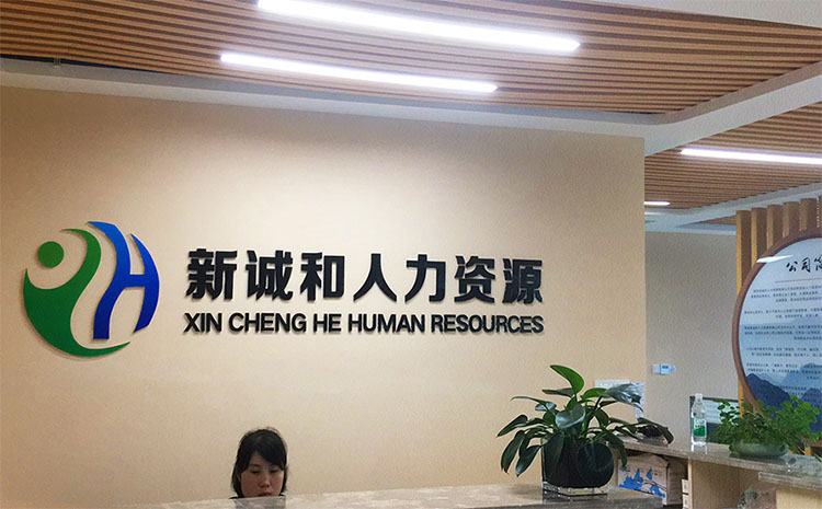 形象墻燈光設計方案：燈光在形象墻中的應用
