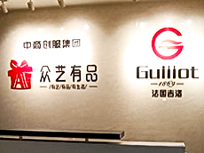 公司入門logo墻制作-公司前臺(tái)形象墻制作