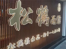 集美廣告公司_集美廣告設(shè)計(jì)制